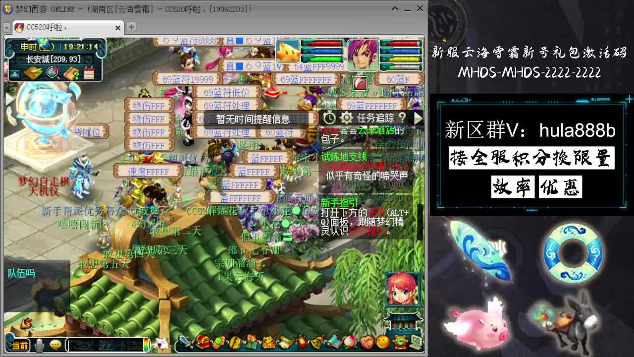 接积分换限量 效率 优惠 第11段