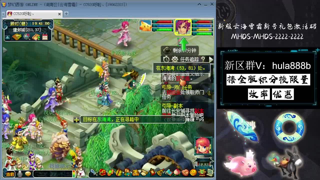 接积分换限量 效率 优惠 第12段