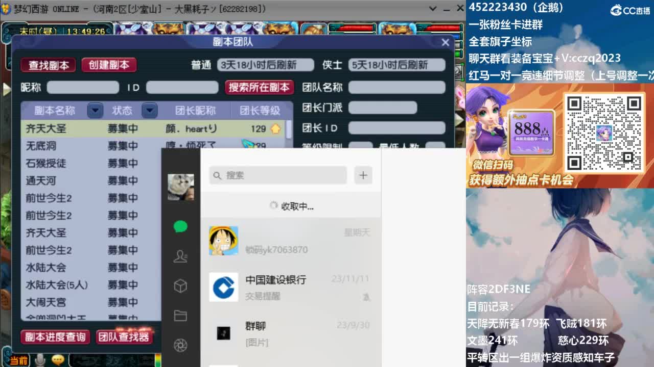 129顶级固伤日常 第1段