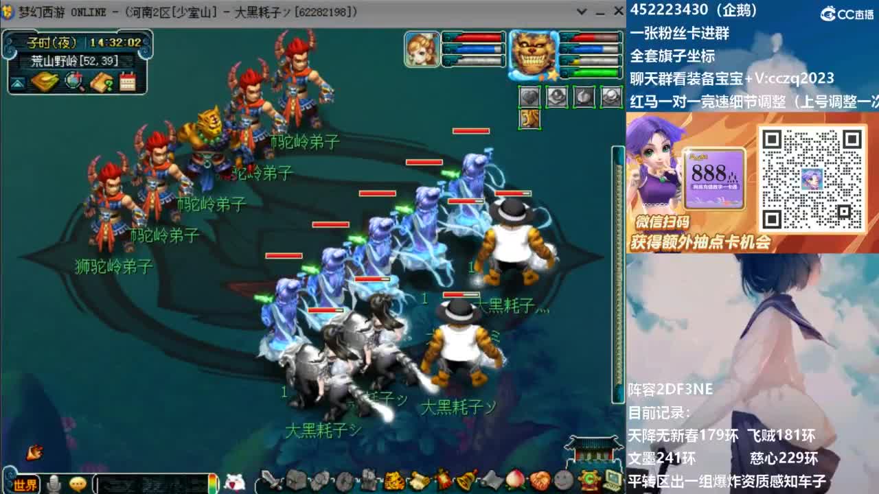 129顶级固伤日常 第2段