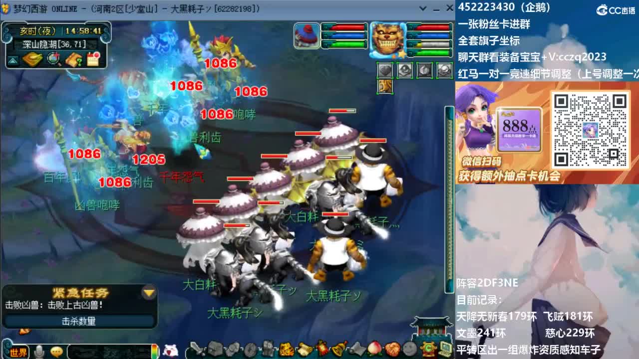 129顶级固伤日常 第3段