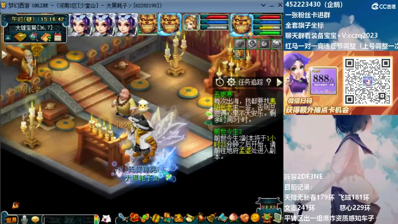 129顶级固伤日常 第4段