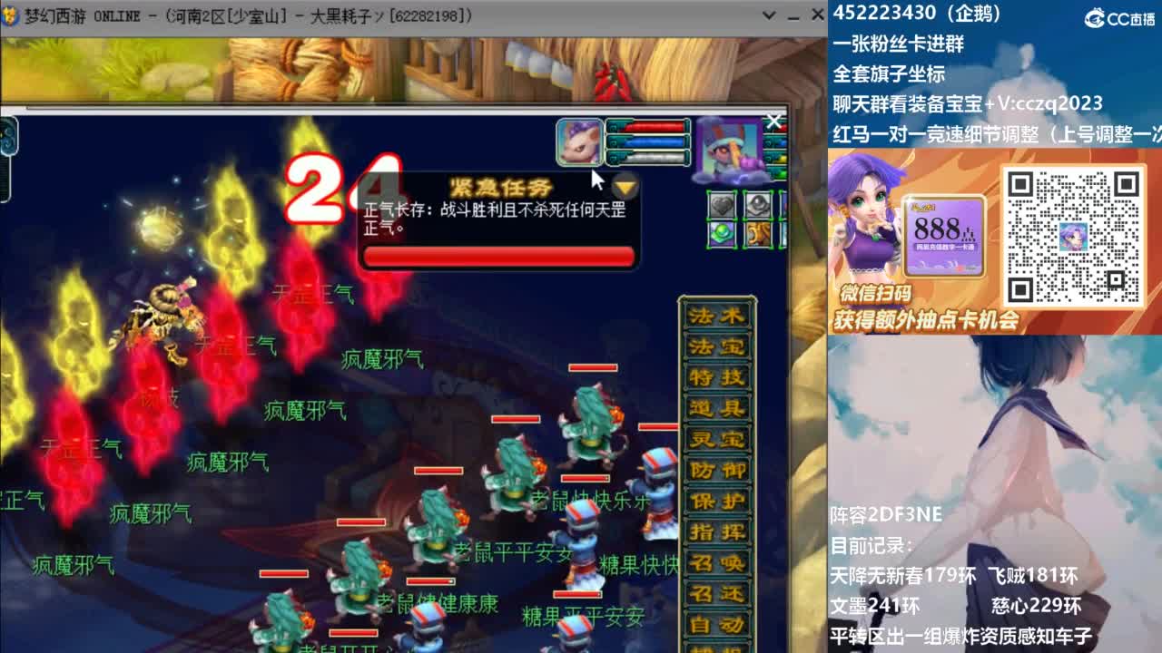 129顶级固伤日常 第5段