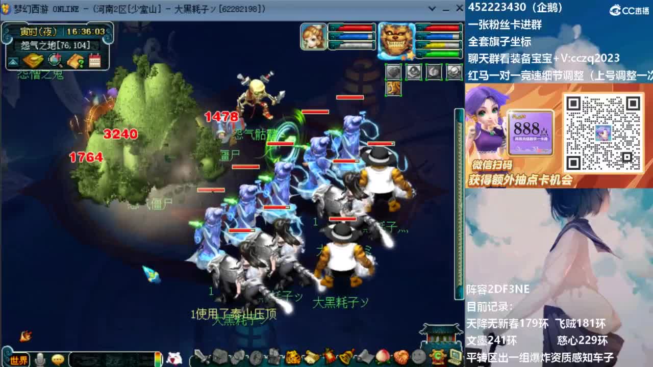 129顶级固伤日常 第6段