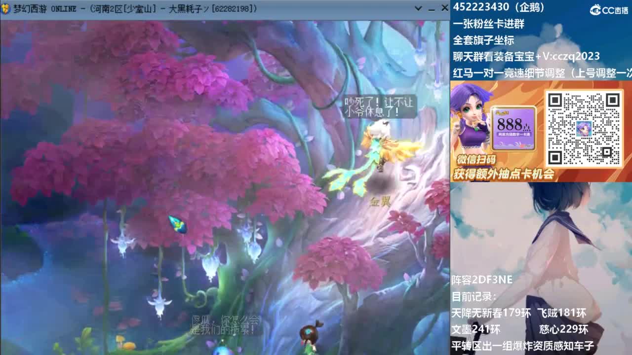 129顶级固伤日常 第8段