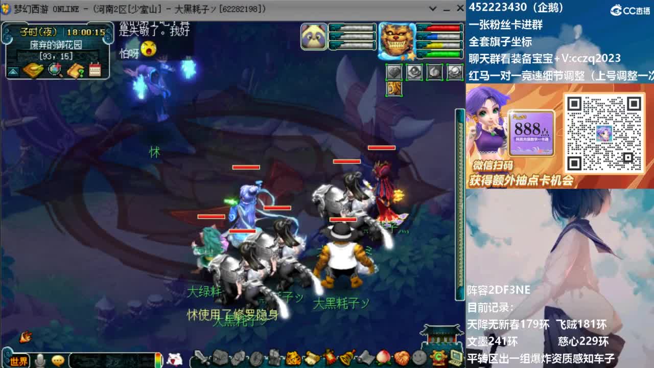 129顶级固伤日常 第9段