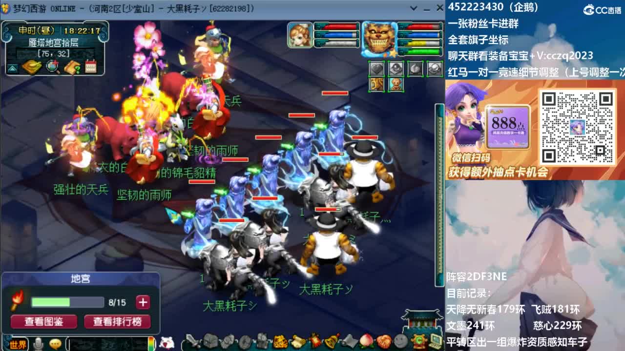 129顶级固伤日常 第10段