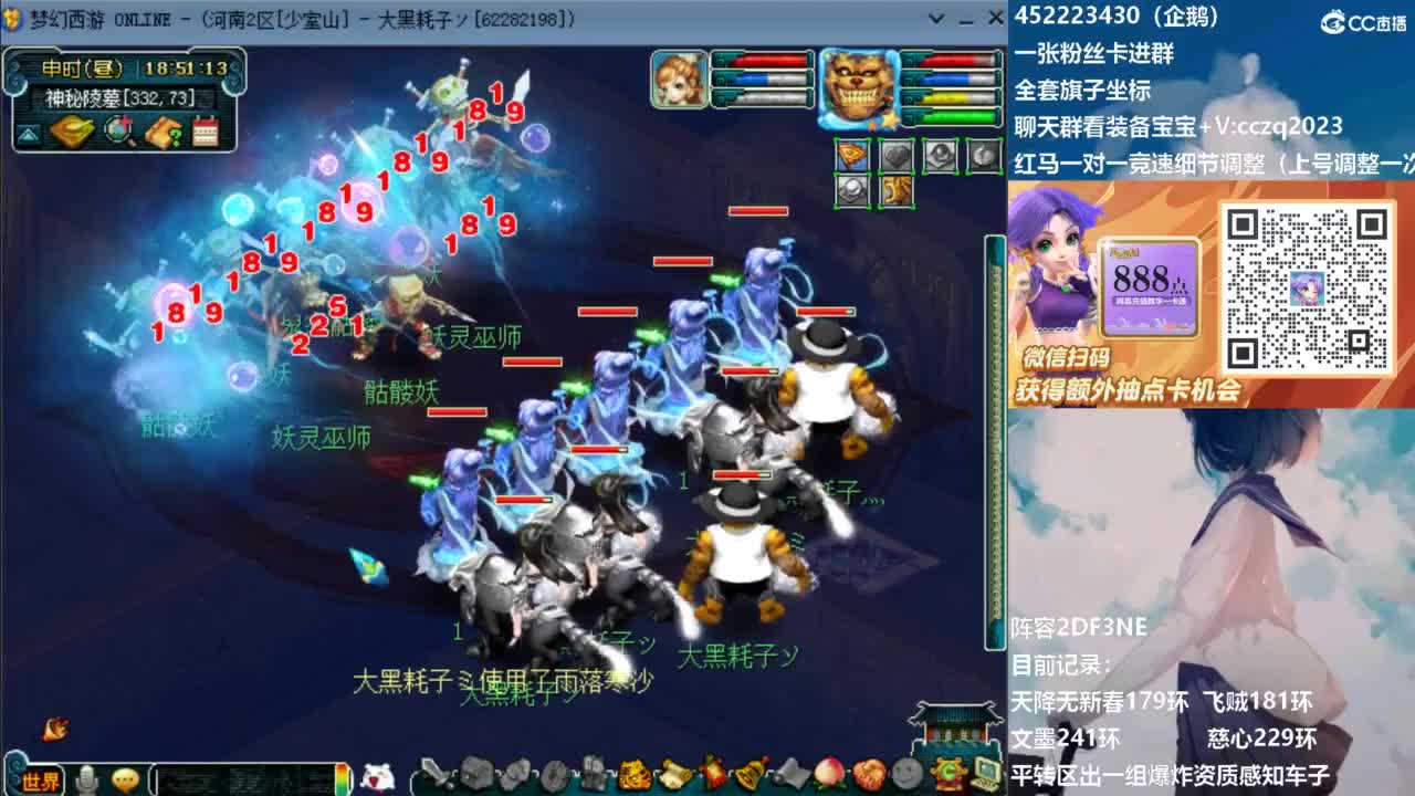 129顶级固伤日常 第11段