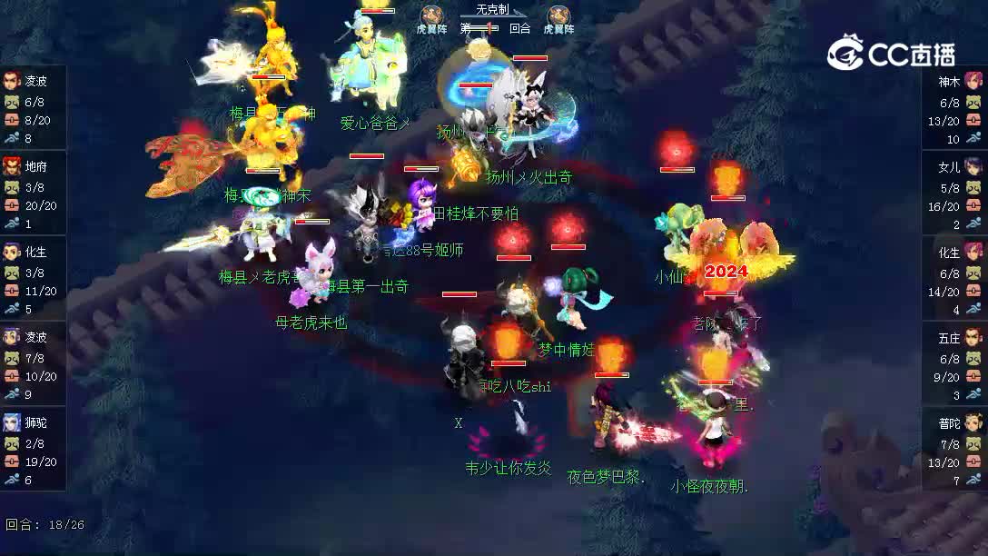 207进贤门对阵大明湖