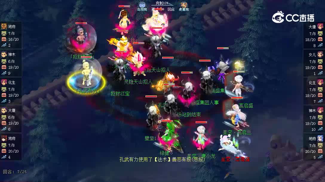 207灵隐寺对阵精武门