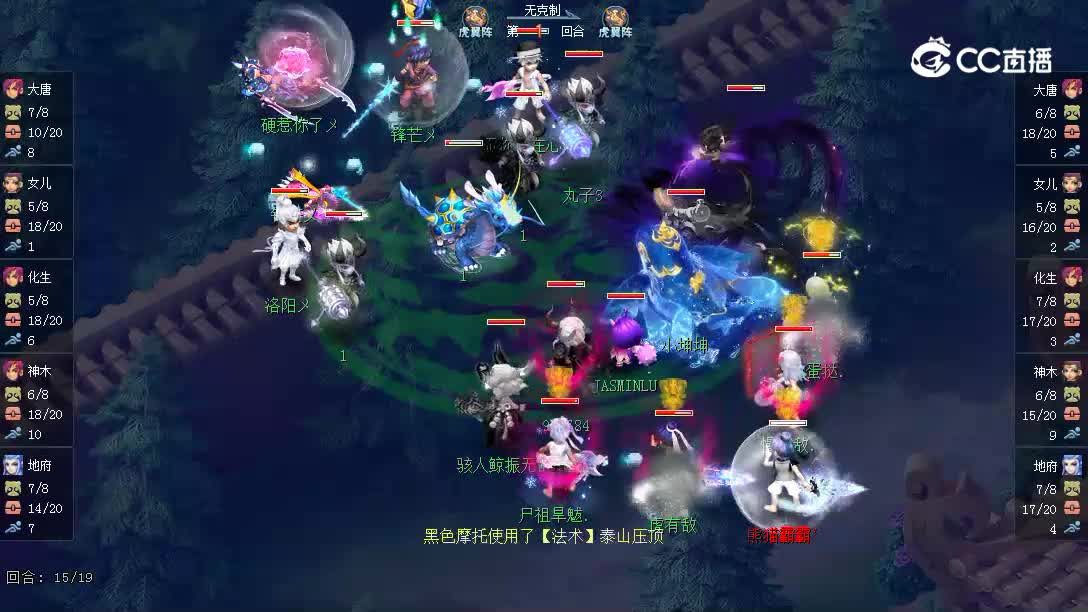 207流花湖对阵阳光城
