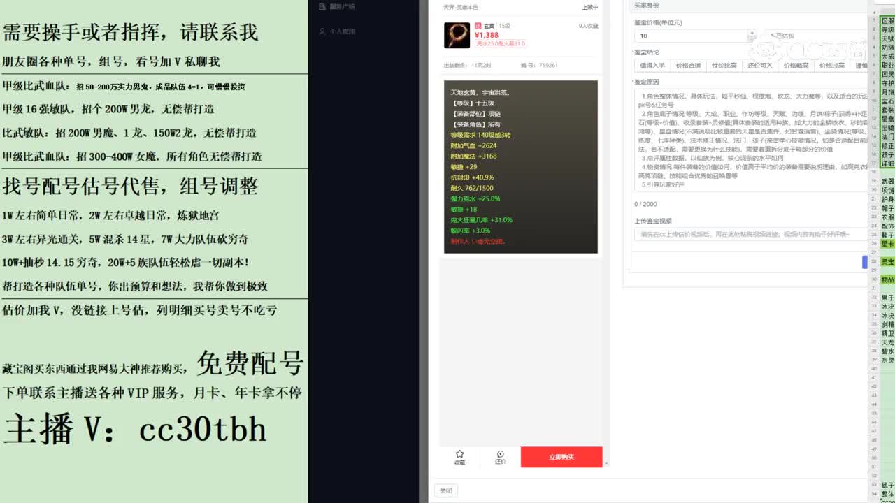 2023-11-14 21-35-35项链