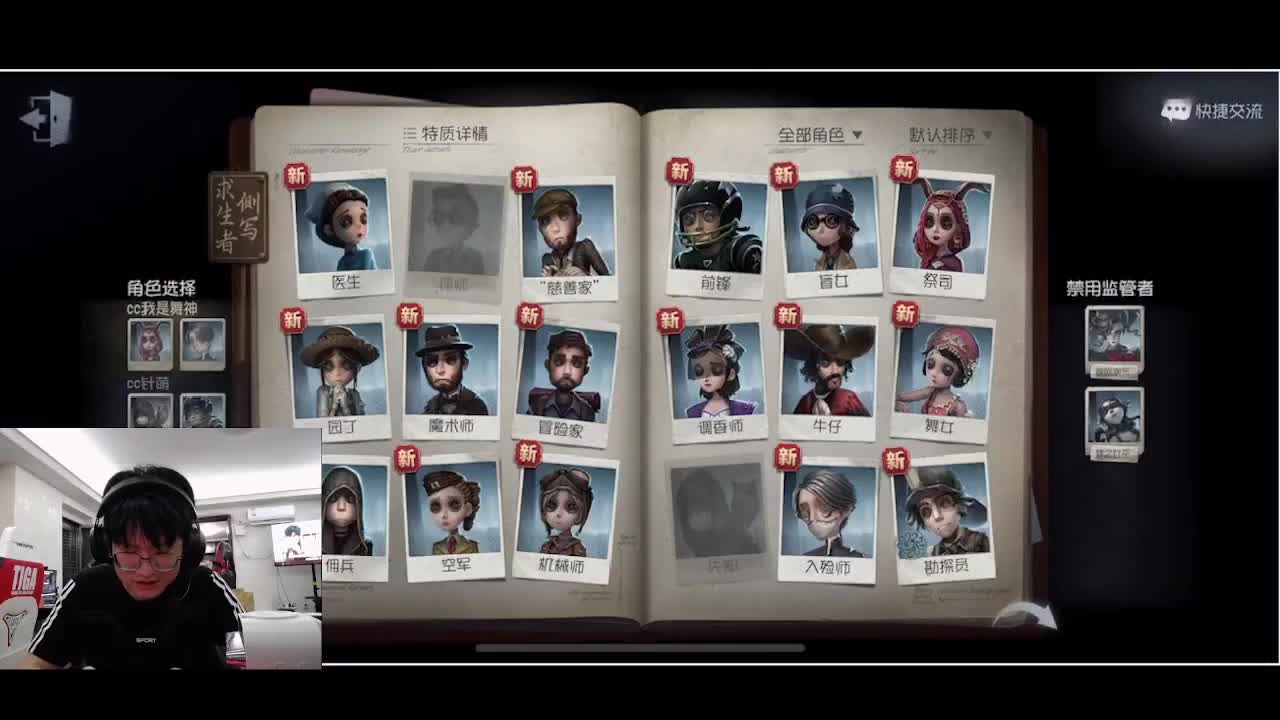 输赢是常态 第5段