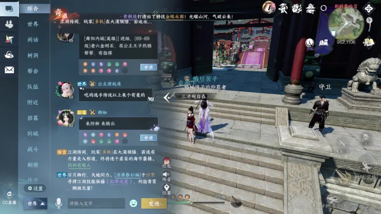 我很欧 第4段
