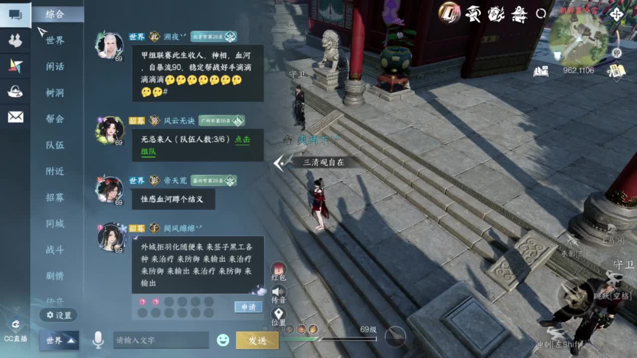 我很欧 第5段