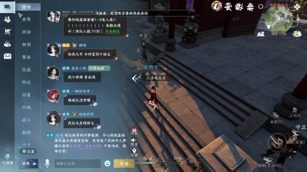 我很欧 第6段