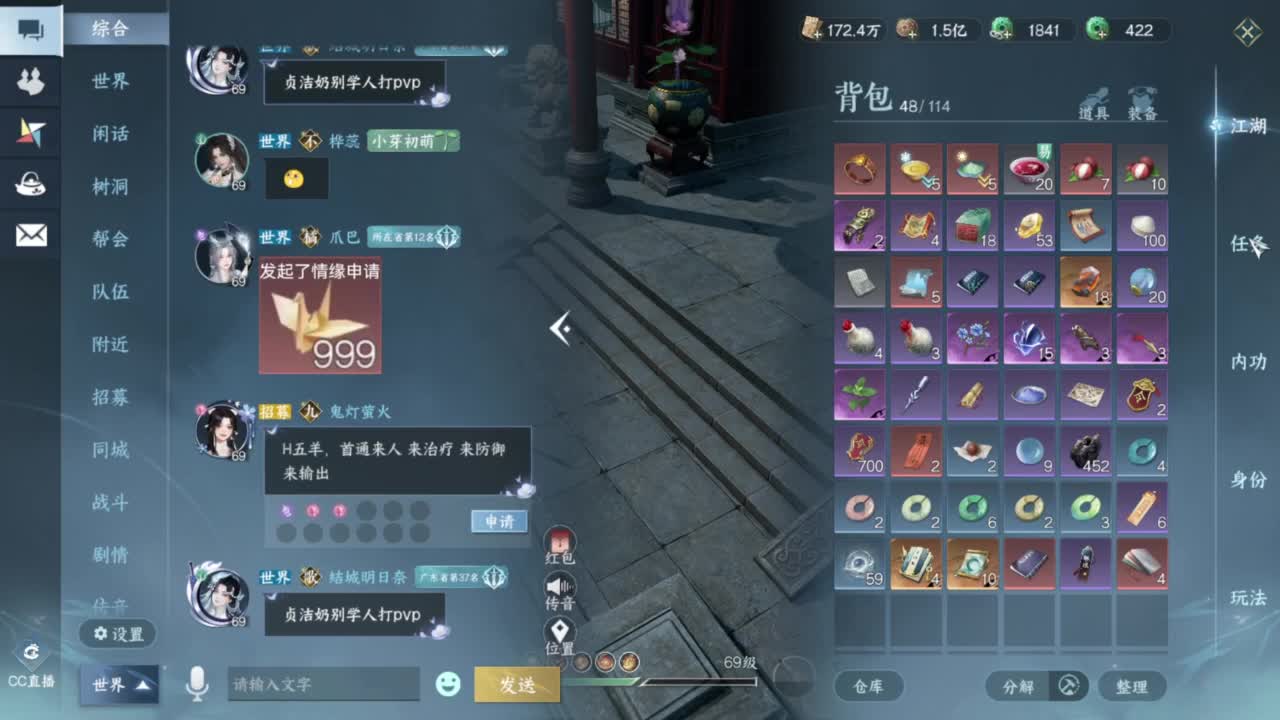 我很欧 第7段