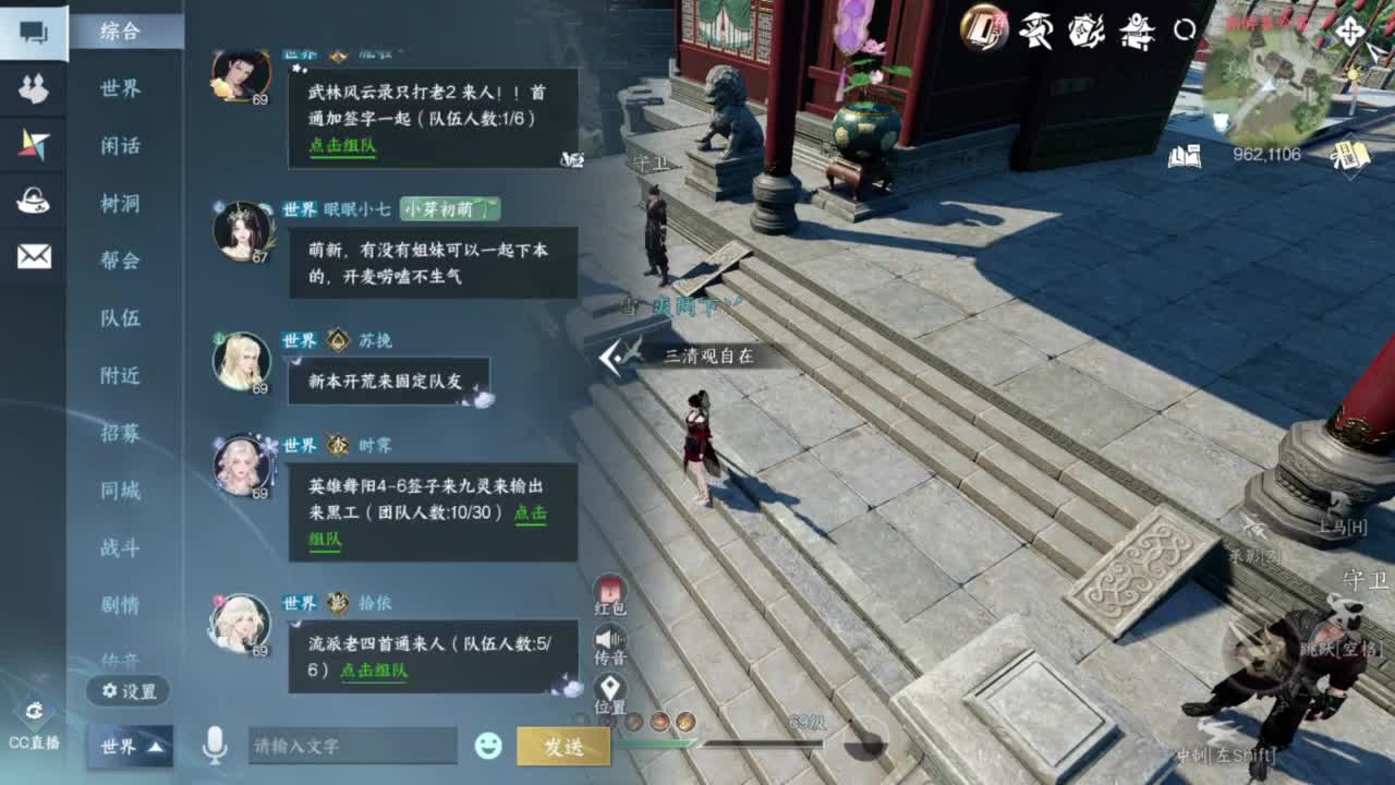 我很欧 第8段