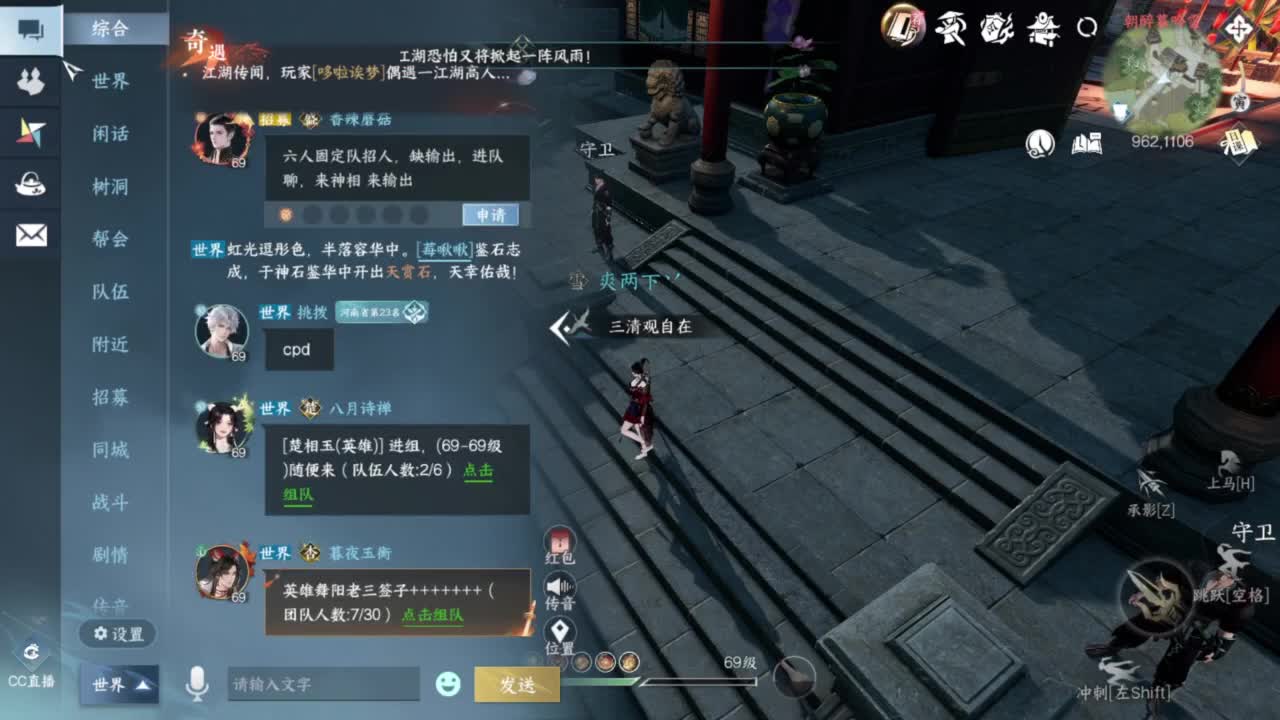 我很欧 第9段
