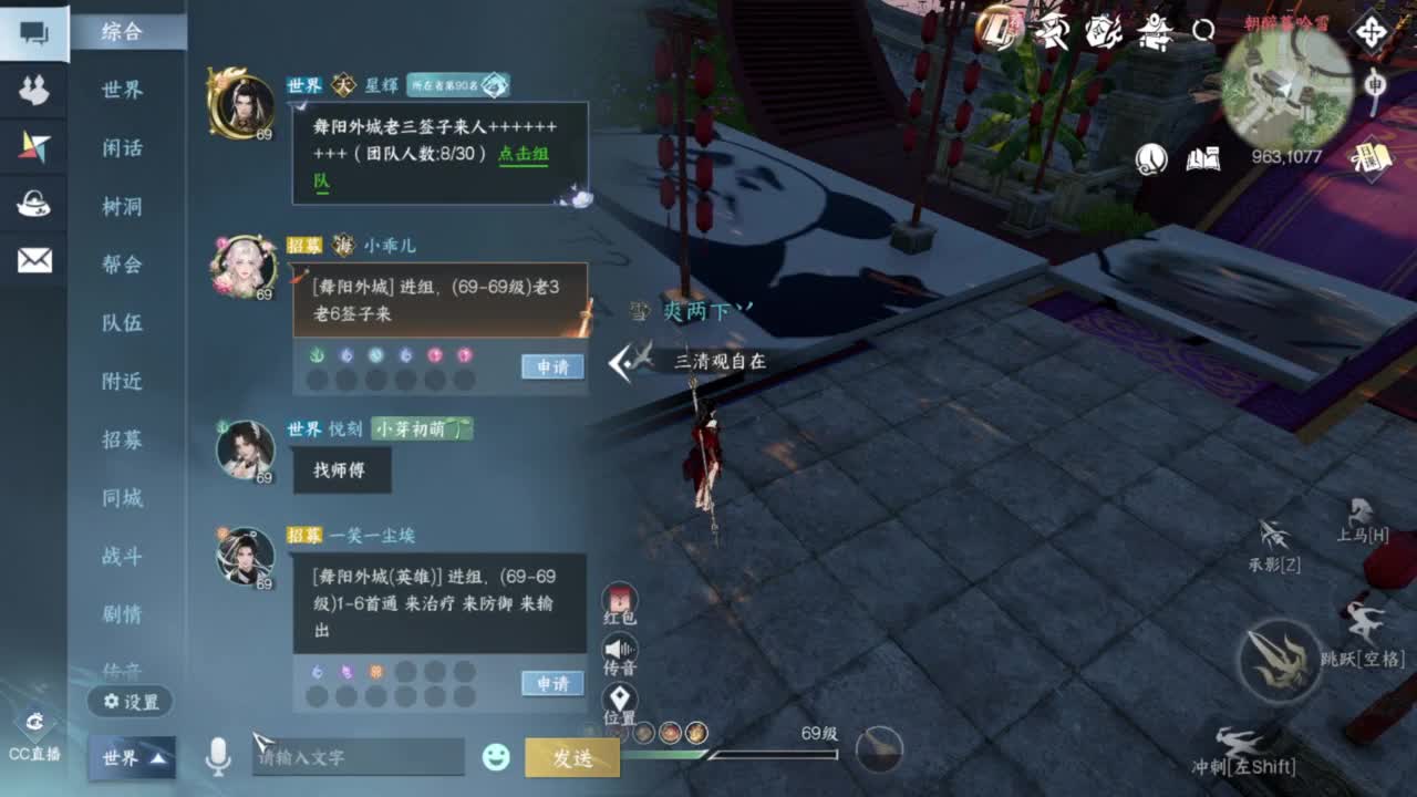 我很欧 第10段