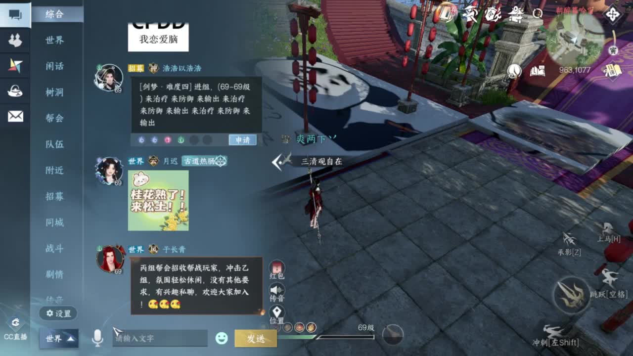 我很欧 第11段