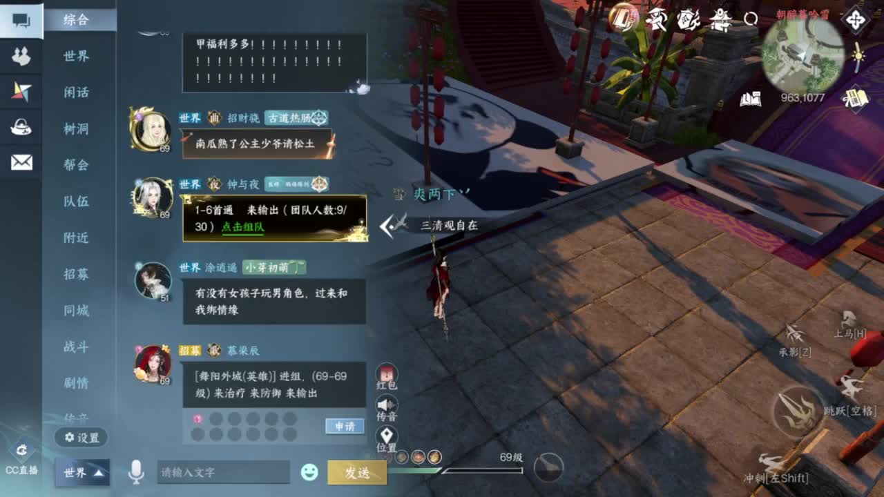 我很欧 第12段