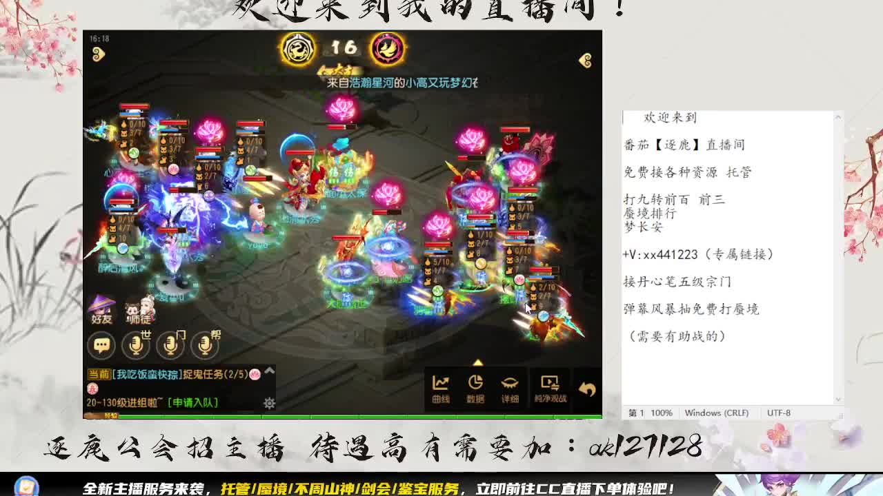 神威巅峰赛最后一轮 第2段