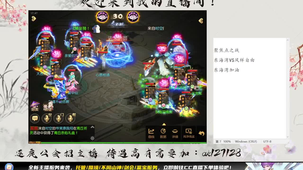 神威巅峰赛最后一轮 第5段