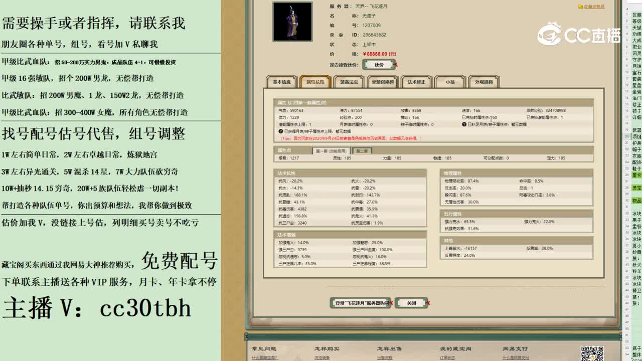 2023-11-14 21-44-06男鬼