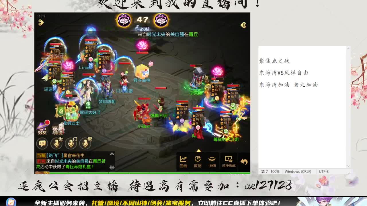 神威巅峰赛最后一轮 第6段