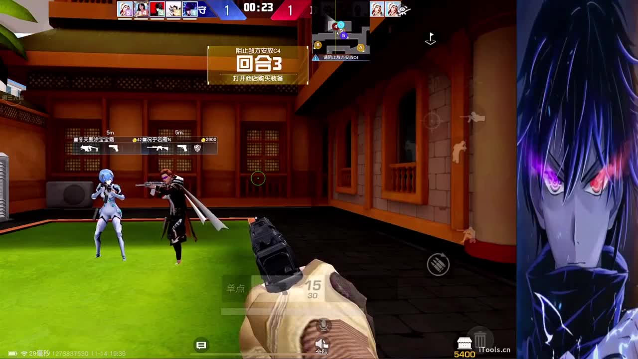 玩会 第2段