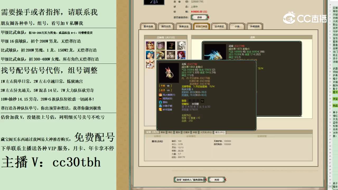 2023-11-14 21-58-49女魔
