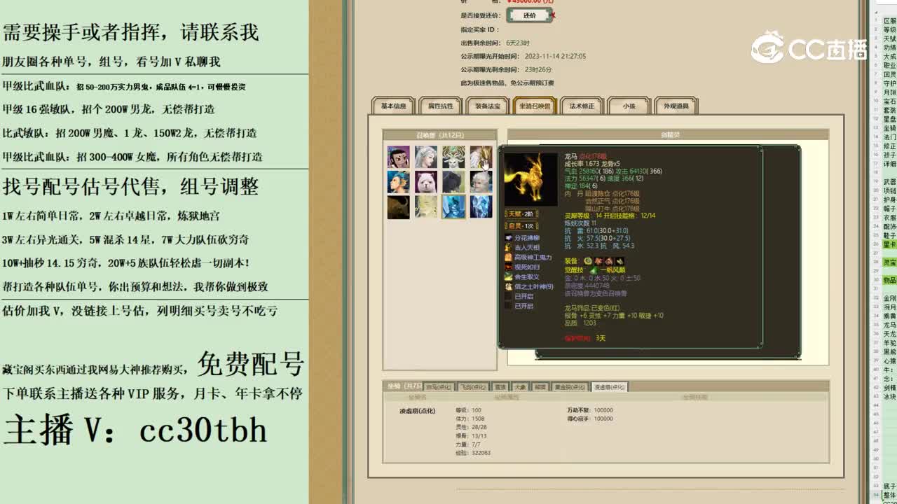 2023-11-14 22-06-52女人