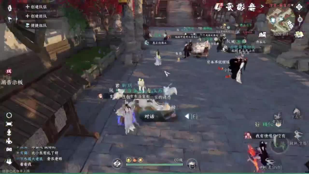 长草中 第12段