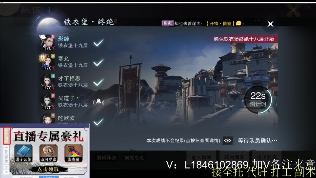 接副本托管各种 第1段