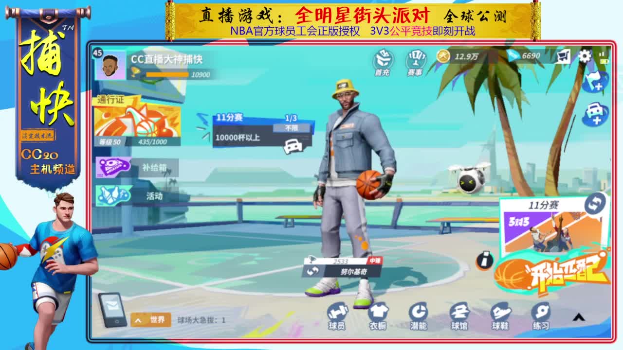 你不是最菜的！ 第1段