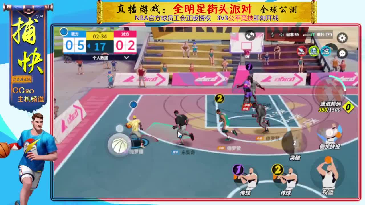 你不是最菜的！ 第2段