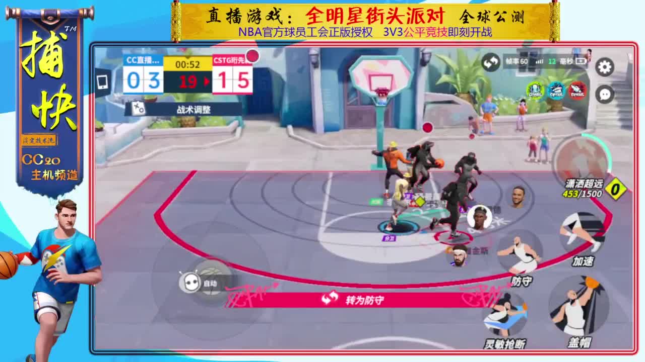 你不是最菜的！ 第3段