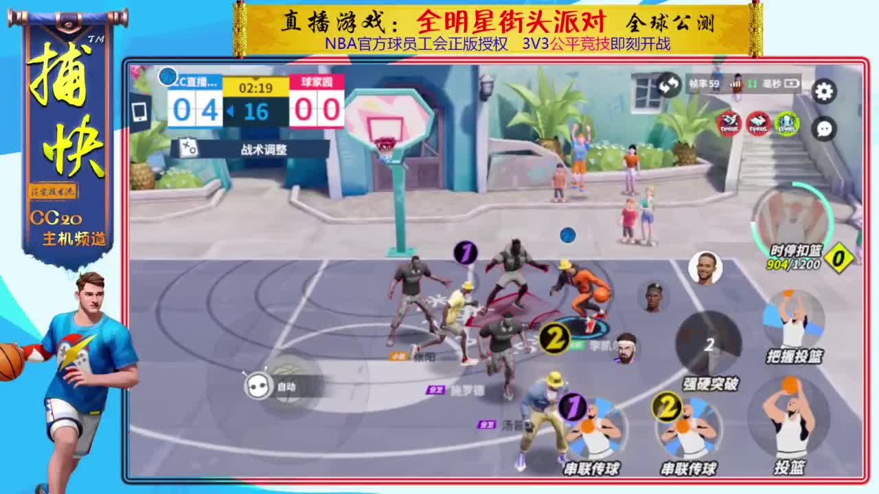 你不是最菜的！ 第4段