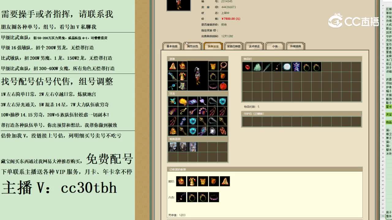 2023-11-14 22-13-54男人