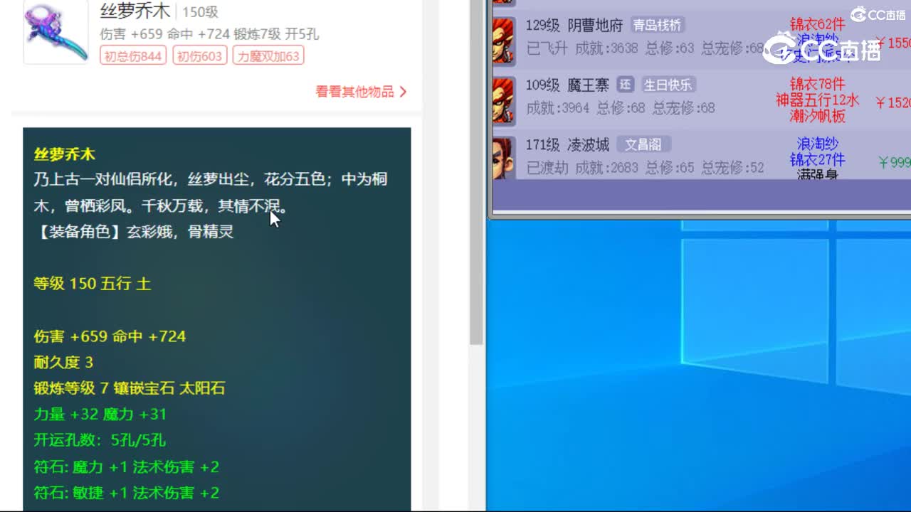 cc_capture_20231114221309