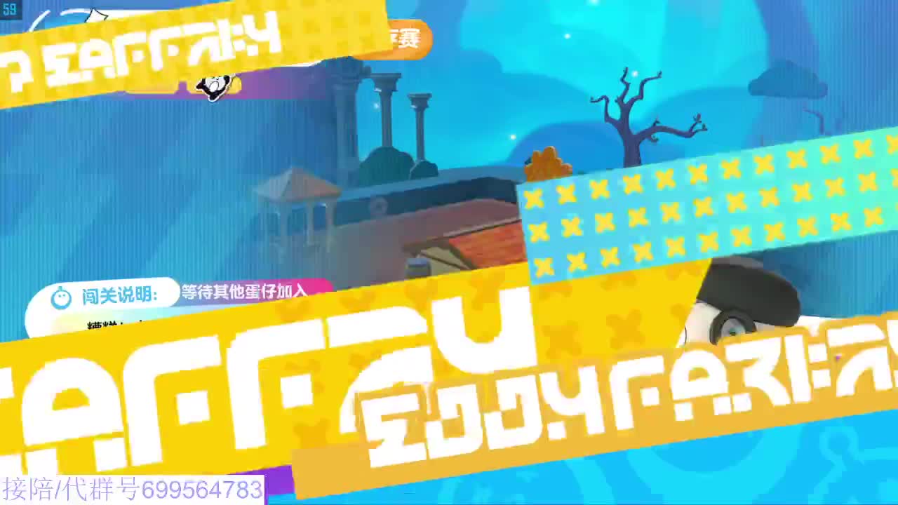 接代陪上凤凰蛋 第2段