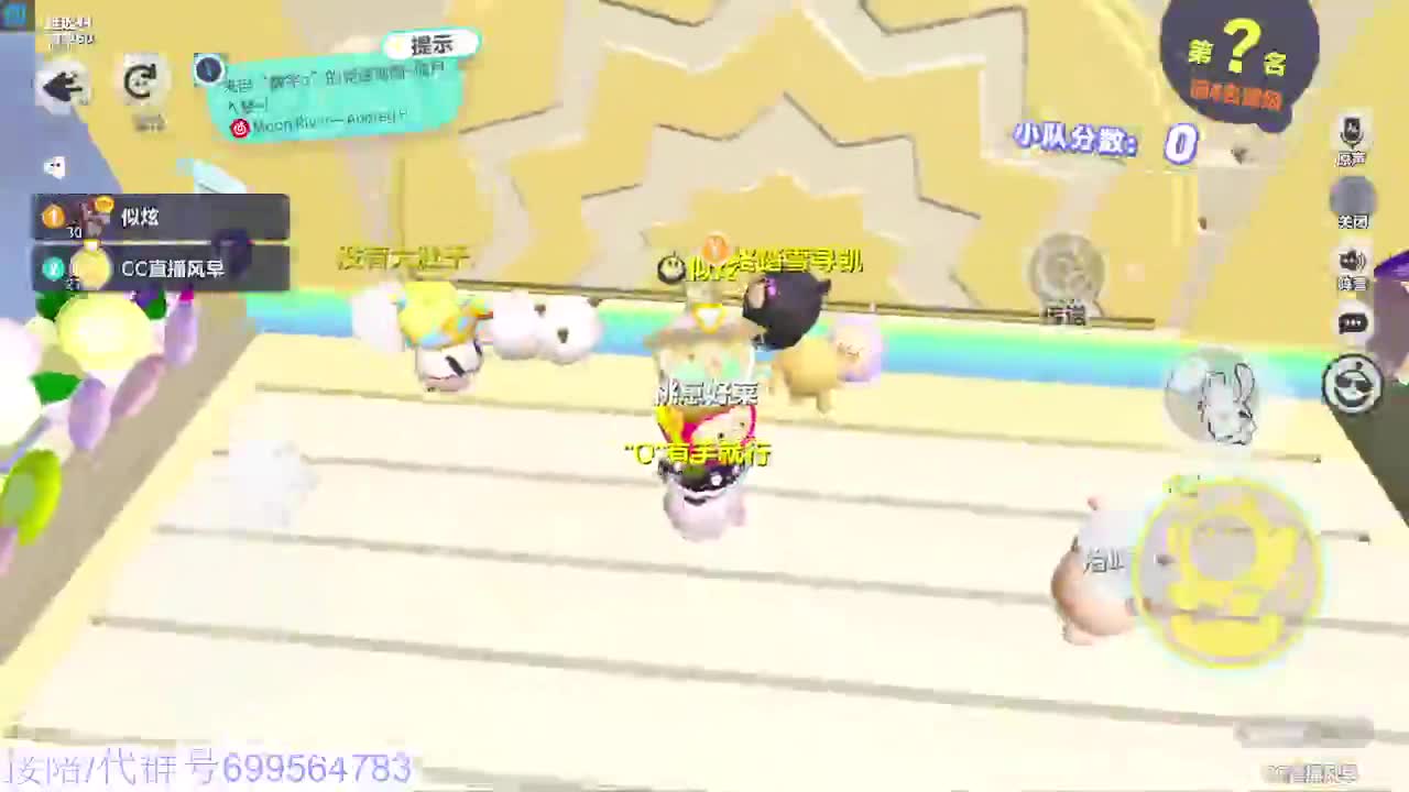 接代陪上凤凰蛋 第3段