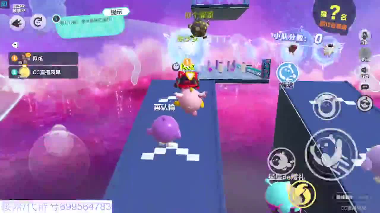 接代陪上凤凰蛋 第4段