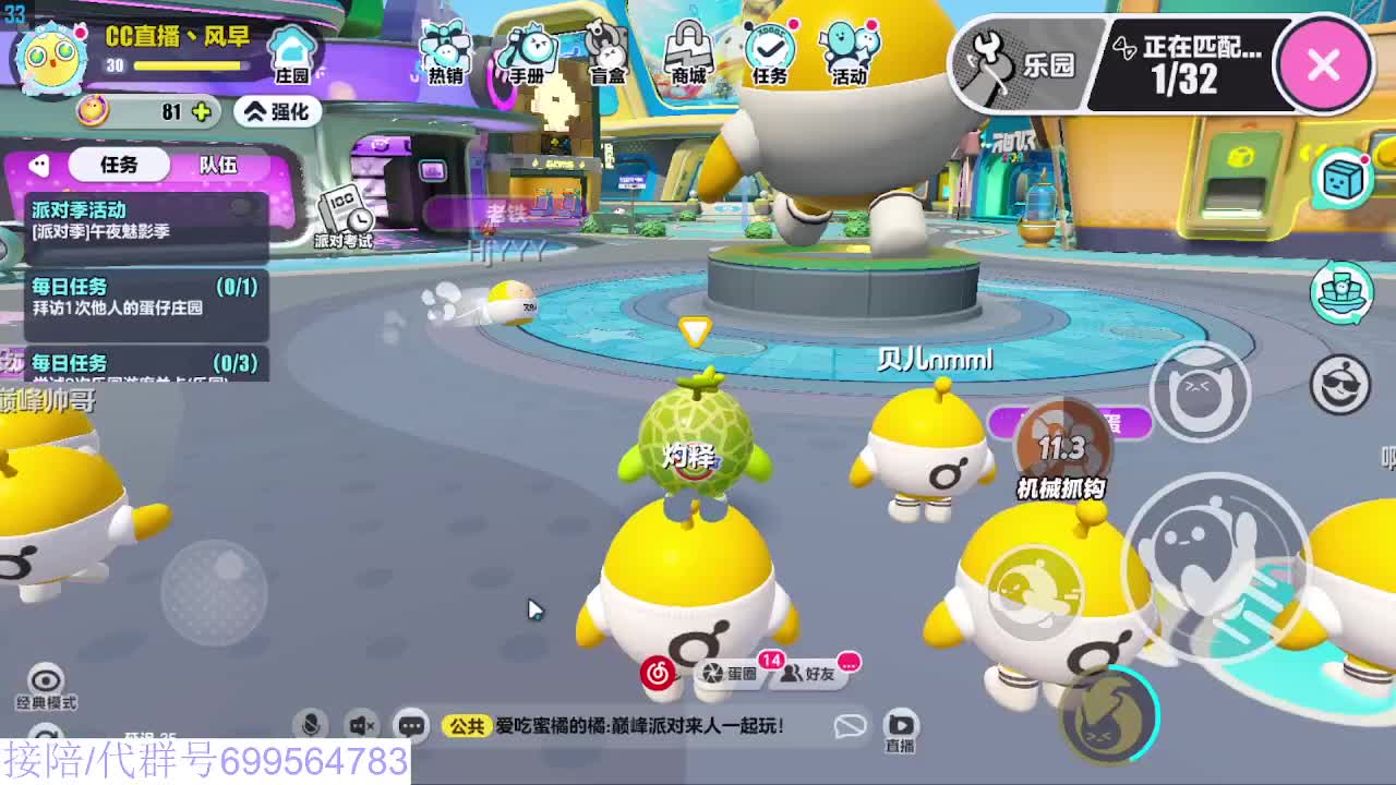 接代陪上凤凰蛋 第5段