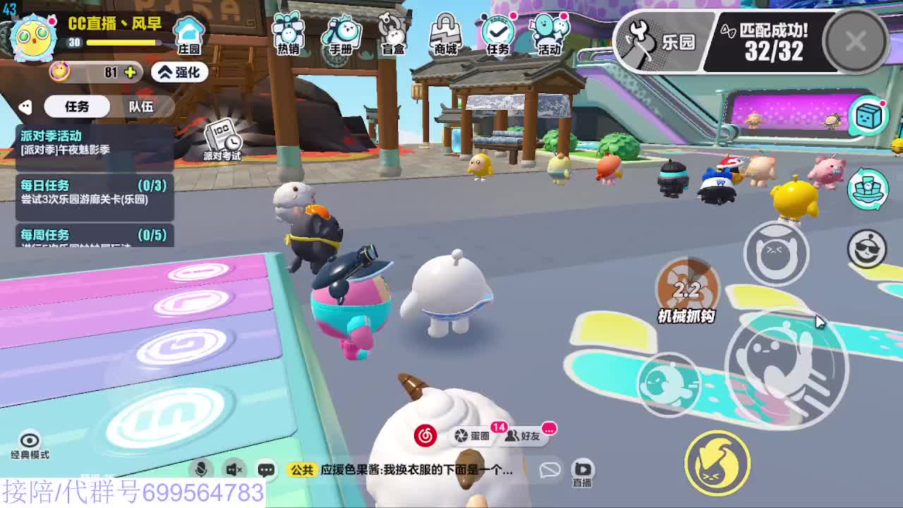 接代陪上凤凰蛋 第6段