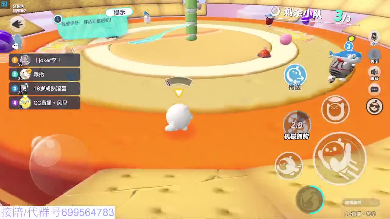 接代陪上凤凰蛋 第7段