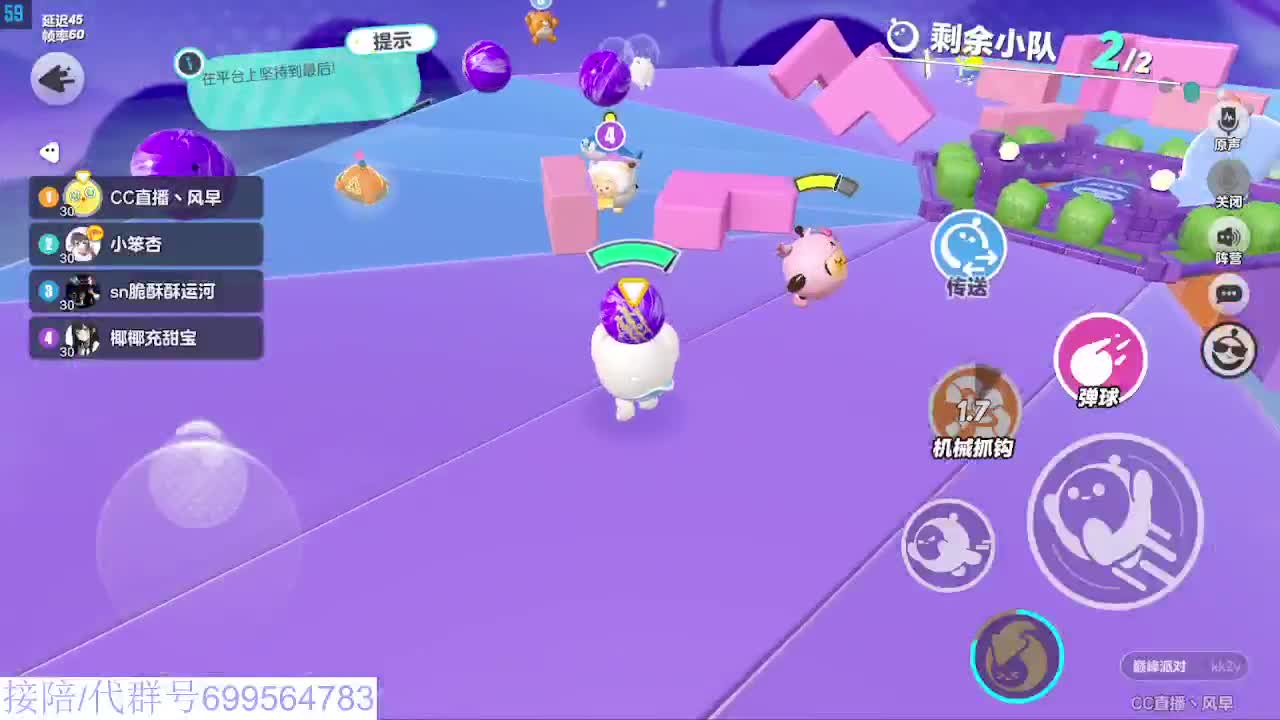 接代陪上凤凰蛋 第9段