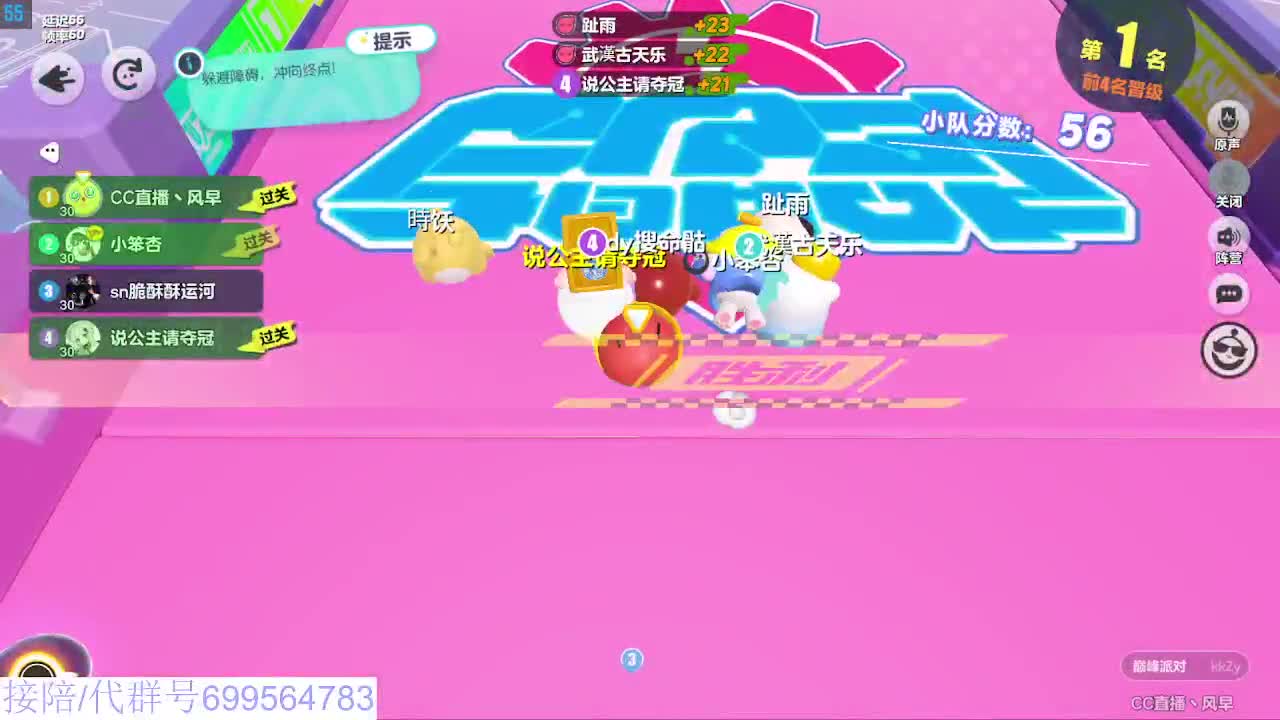 接代陪上凤凰蛋 第10段