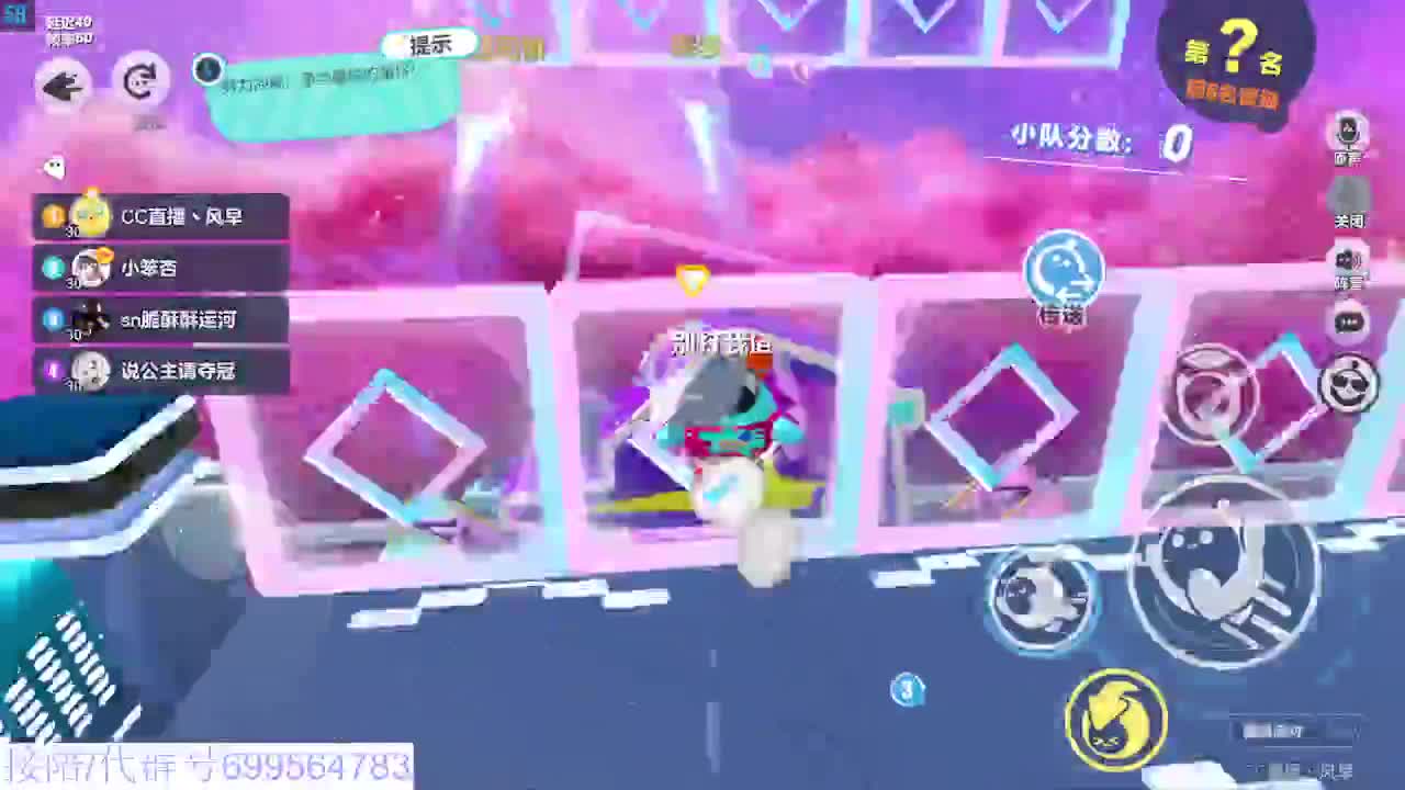 接代陪上凤凰蛋 第11段